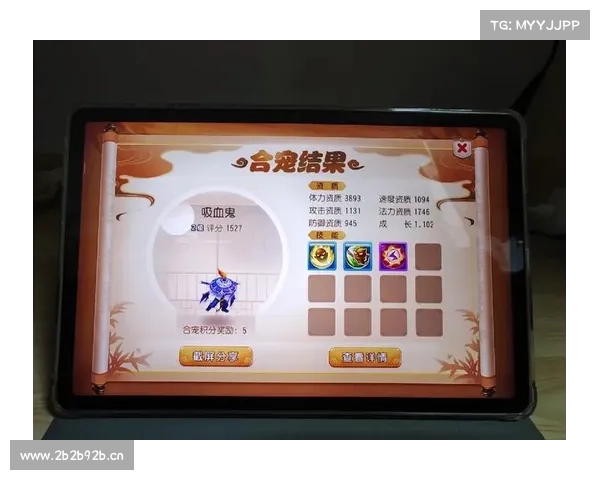 梦幻手游合宝宝:极品萌宠打造秘诀 梦幻手游合宝宝:极品萌宠打造秘诀