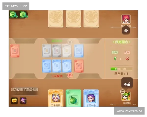 梦幻手游酷果 梦幻手游酷果