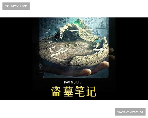 盗墓掘密秘径:天天盗墓攻略大全 盗墓掘密秘径:天天盗墓攻略大全