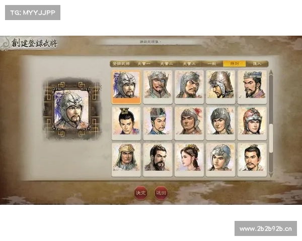 群弓袁绍:巧策点化三国志 群弓袁绍:巧策点化三国志