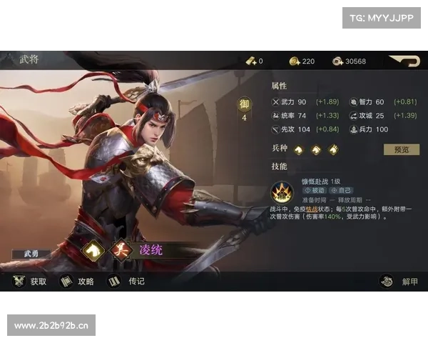 荣耀新三国:武将升级攻略详解 荣耀新三国:武将升级攻略详解