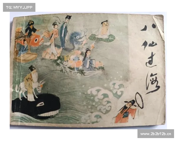 问道手游八仙过海、问道手游八仙过海曹国舅怎么过:八仙过海,问道寻仙录 问道手游八仙过海、问道手游八仙过海曹国舅怎么过:八仙过海,问道寻仙录
