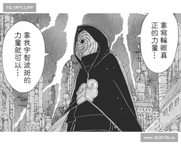 面具男的真容揭晓,揭开晓组织幕后黑手 面具男的真容揭晓,揭开晓组织幕后黑手