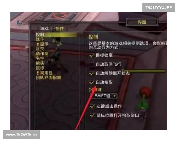 魔兽世界取消自动截图按键操作指南 魔兽世界取消自动截图按键操作指南