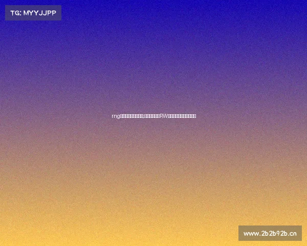 rng电子竞技俱乐部官网;《破晓而行：RW电竞俱乐部的荣耀征程》